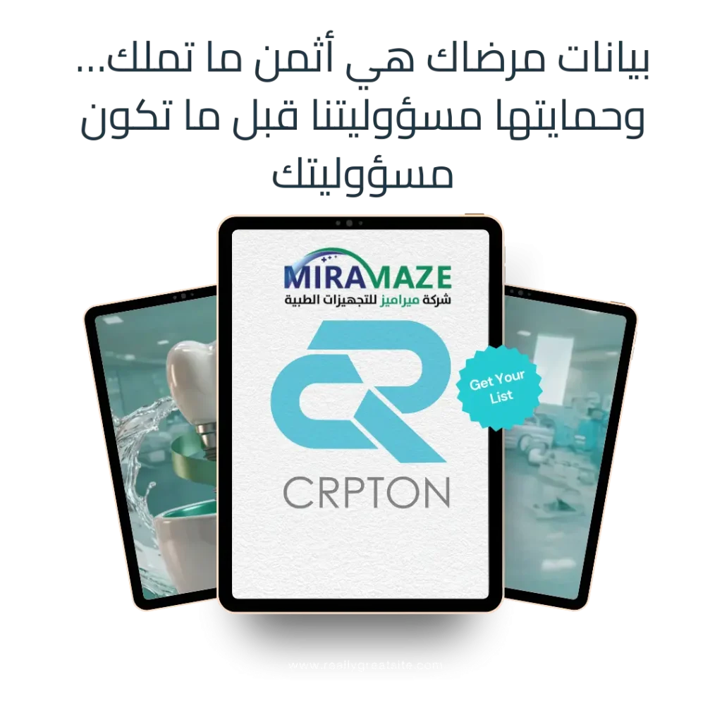 Brown Simple Marketing Planner Product Mockup Instagram Post 1024x1024